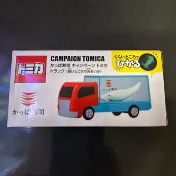 갓파 스시 토미카 캠페인 트랙 어둠 속에서 빛나는 오징어 미개봉