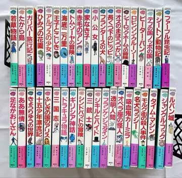 어린이를 위한 세계 문학의 숲 시리즈 전 40권