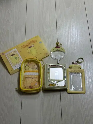 폼폼푸딩 덕질 굿즈