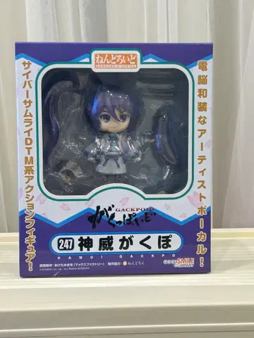 굿스마일컴퍼니 넨도로이드 보컬로이드 카무이 가쿠포 247