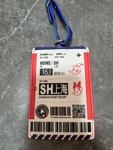 상하이 디즈니 백 택