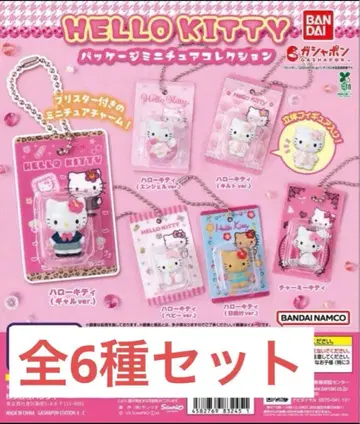 헬로키티 미니어처 컬렉션 전 6종 세트