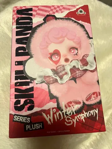 스컬팬더 봉제 인형 키링