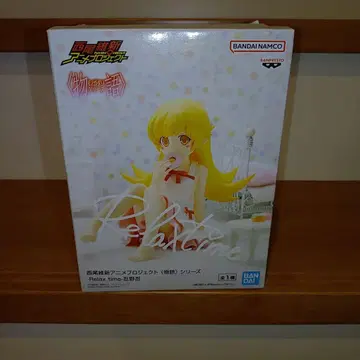 오시노 시노부 모노가타리 시리즈 BANDAI Relax time 피규어