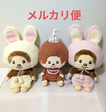 몽치치 토끼님 BIG 봉제 인형 몽치치 x 헬로키티 애니버서리