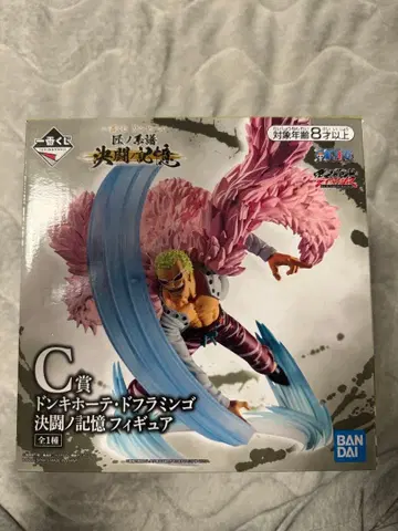 제일복권 원피스 도플라밍고 피규어 C상