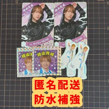 닌자 컬렉션 카드 & 스티커 히야마 코세이