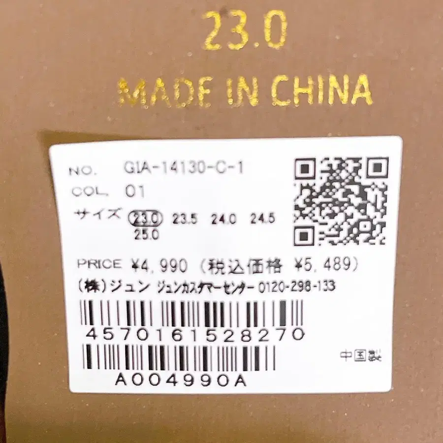 4번째 상품 이미지