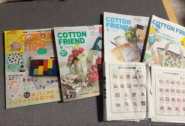 코튼 프렌드 코튼 타임 4권 세트 패턴 부속 천 포함