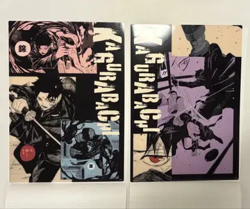 카구라바치 클리어 포스터 컬렉션 치코