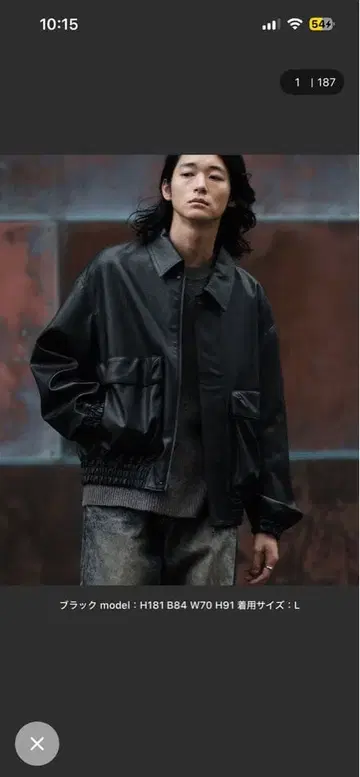 ARTIFICIAL GRAIN SHORT BLOUSON M 사이즈 가죽