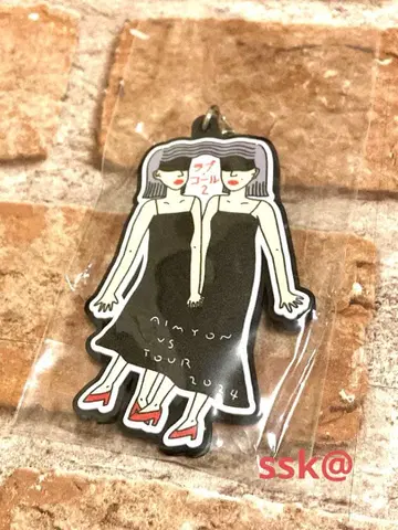 아이묭 러브콜 2 키링