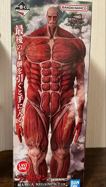 [라스트 원 상] 제일복권 진격의 거인 ~짐승의 거인은 내가 처치한다~