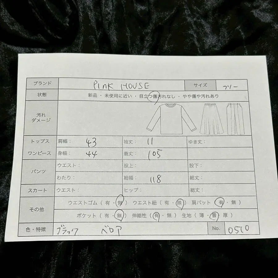 12번째 상품 이미지