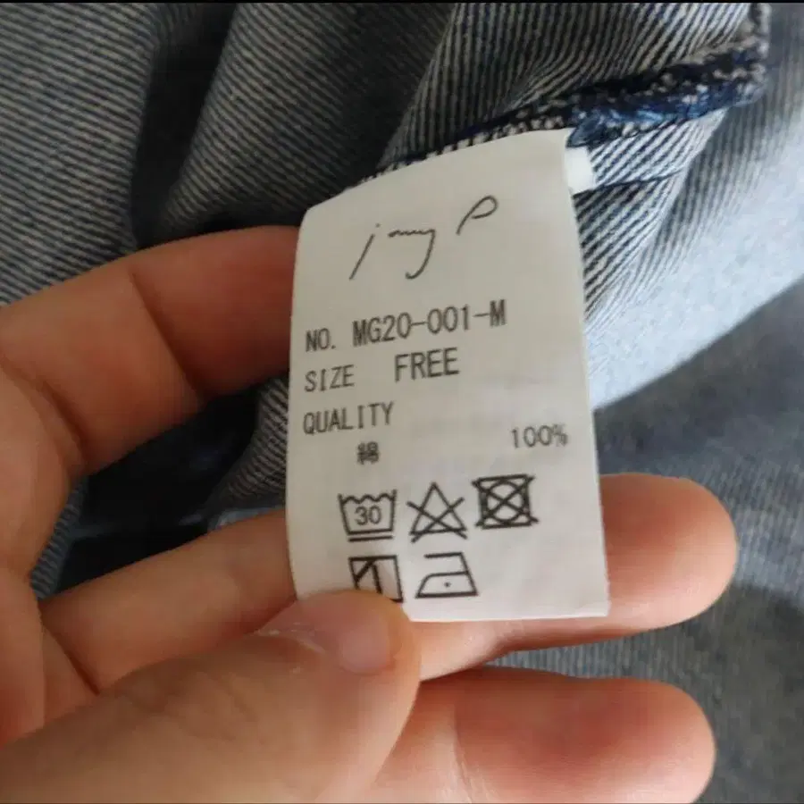 11번째 상품 이미지