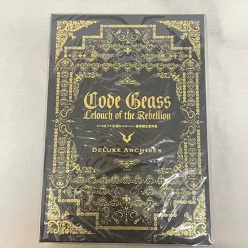 [ 미개봉 ] 코드기어스 반역의 를르슈 럭셔리 설정 자료집