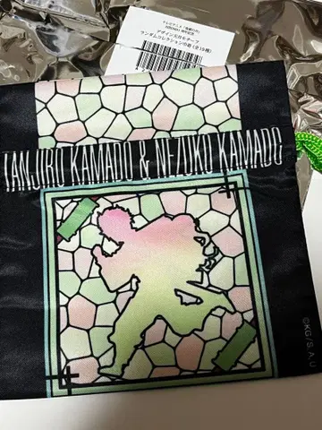 귀멸의 칼날 히로마 카마도 탄지로 네즈코 복조리