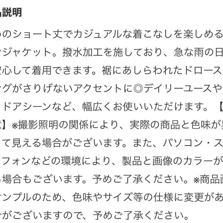 9번째 상품 이미지