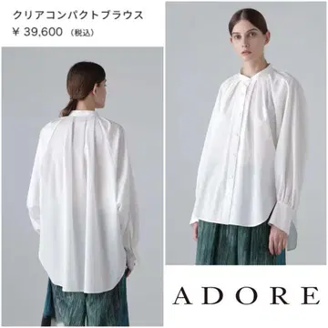 [새상품급] 어도어 정가 39600엔 ADORE 클리어 컴팩트 블라우스