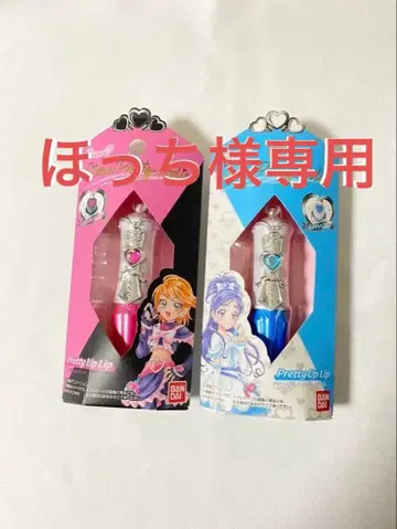 빛의 전사 프리큐어 프리티 업 립 큐어 블랙 큐어 화이트 2종 세트