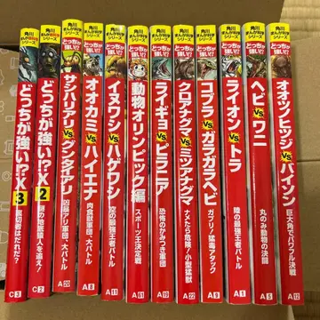 어느 쪽이 강해!?