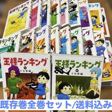 왕실 랭킹 1-20/토카 소스케