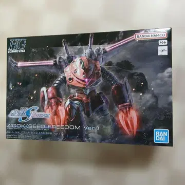 HG 즈고크 SEED FREEDOM DOM ver 미사용