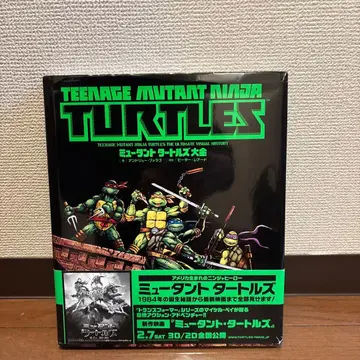 초판 뮤턴트 터틀즈 대전