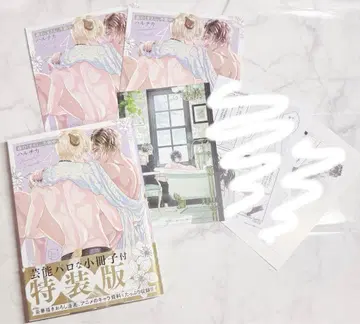 [ 애니메이트 한정판 특전 포함!! ] 숲의 곰돌이, 동면 중. 4