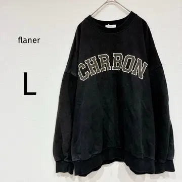 플라네 트레이닝복 맨투맨 긴팔 빅 로고 루즈핏 캐주얼 블랙 L