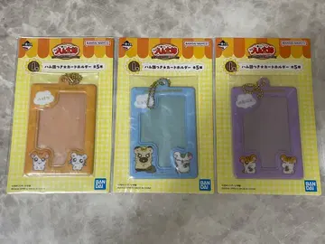 달려라 하니 제일복권 카드 홀더