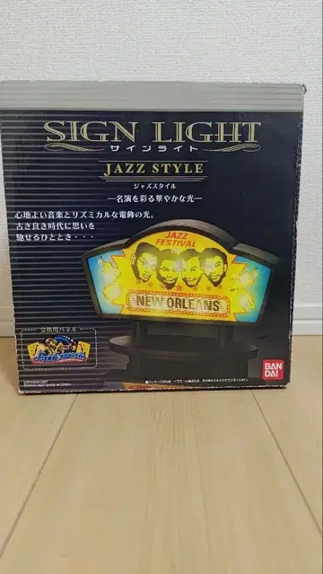 리틀 재머 SIGN LIGHT JAZZ STYLE