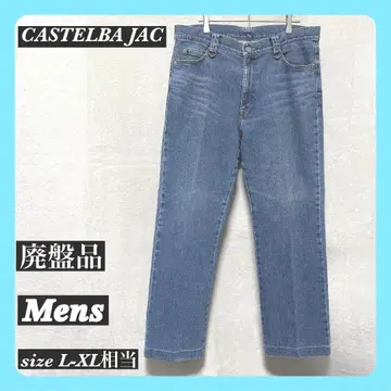 [까스텔바작] 단종 레어템 남성용 데님 L~XL 상당 스타 자수