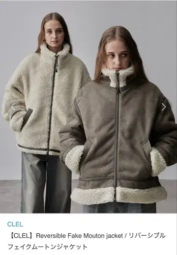 CLEL 리버서블 페이크 무스탕 자켓