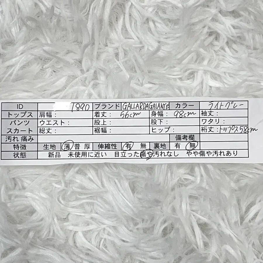 12번째 상품 이미지