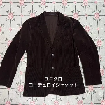 유니클로 다크 브라운 코듀로이 블레이저