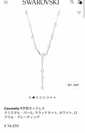 스와로브스키 Constella Y자형 목걸이 크리스탈 펄