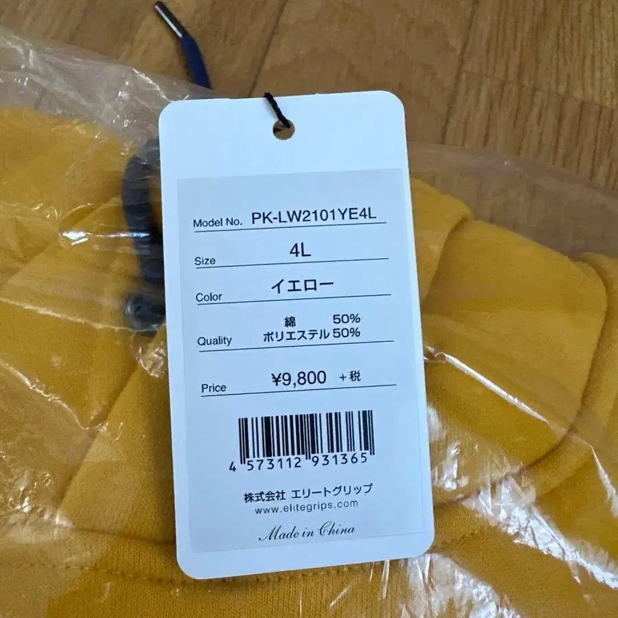 9번째 상품 이미지