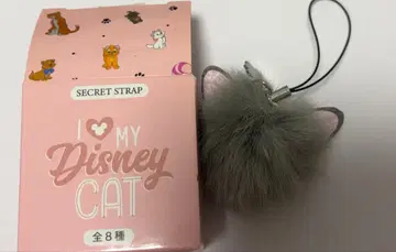 디즈니 스토어 루시퍼 스트랩