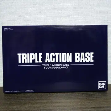 [ 미조립 ] 건담 프라모델 트리플 액션 베이스 프라모델 내용물만 발송