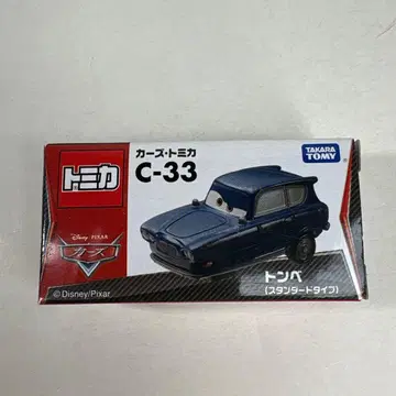 카즈 토미카 C-33 톤베(스탠다드 타입)