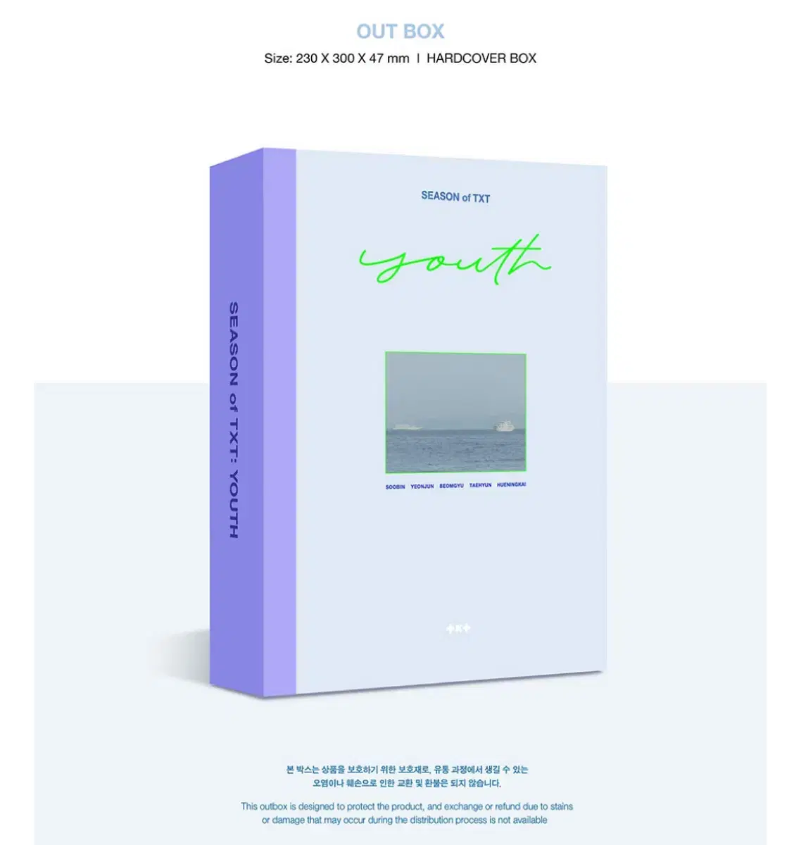 TXT Youth Album All Components Except Poca Bulk Sale