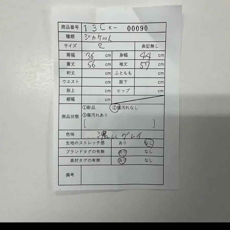 12번째 상품 이미지