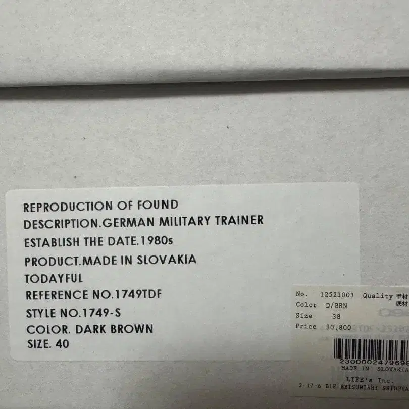 5번째 상품 이미지