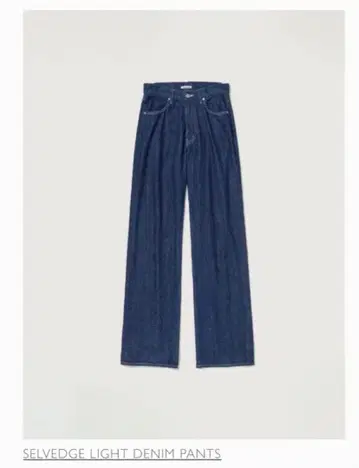 AURALEE SELVEDGE LIGHT DENIM PANTS