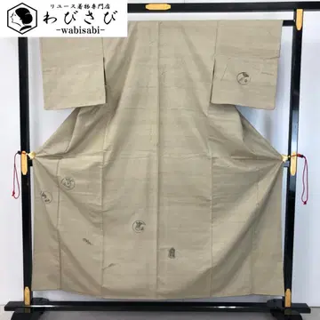 명주 기모노 손그림 채소 패턴 색 K-5118