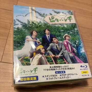 [ 새상품급 ] 아라시 피칸치 Blu-ray 최초 한정판