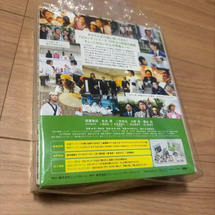 3번째 상품 이미지