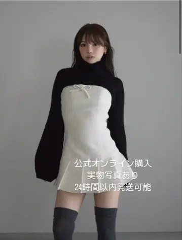 andmary Twiggy tweed mini dress