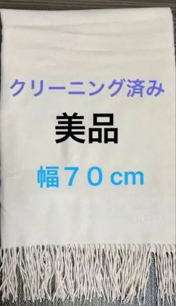 훌라 대형 캐시미어 스톨 머플러